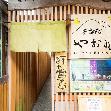 Oyado Yaokyu 1St Floor In 4 Story Building - Vacation Stay 6713 Ome Esterno foto