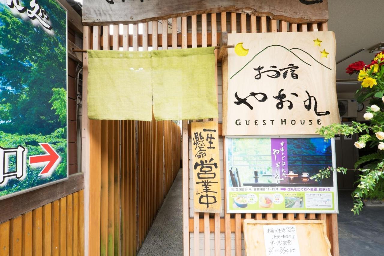 Oyado Yaokyu 1St Floor In 4 Story Building - Vacation Stay 6713 Ome Esterno foto
